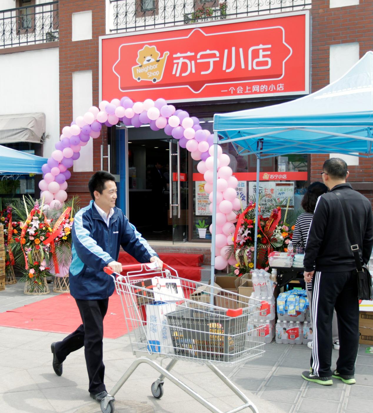 金科股份最新动态及小巷深处的独特风情小店揭秘