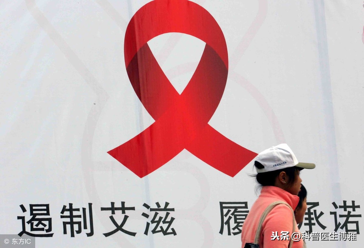 艾滋病最新消息，科技革新引领智能防护未来