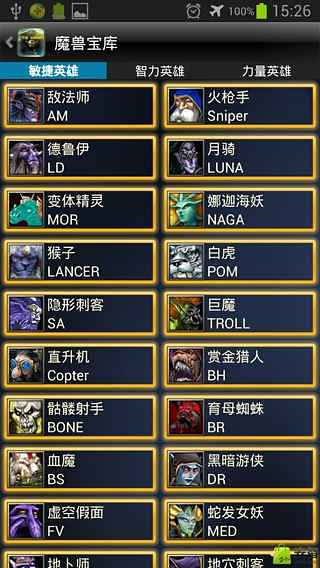 特工17最新版本礼包码