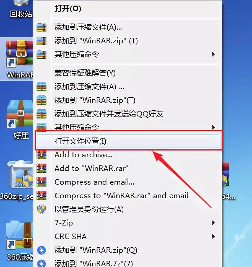 WinRAR最新破解版的法律风险与应对之策