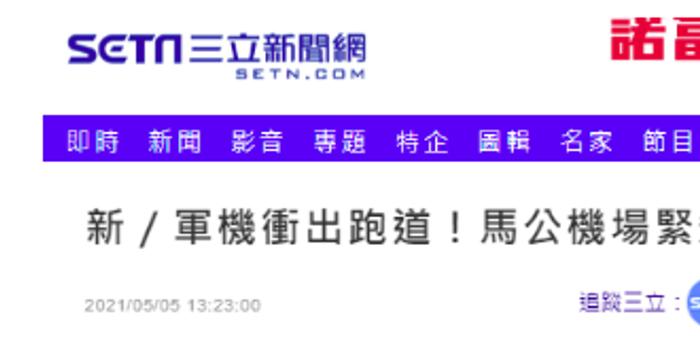 台湾今日最新动态，变化中的学习之旅，自信与成就感的源泉