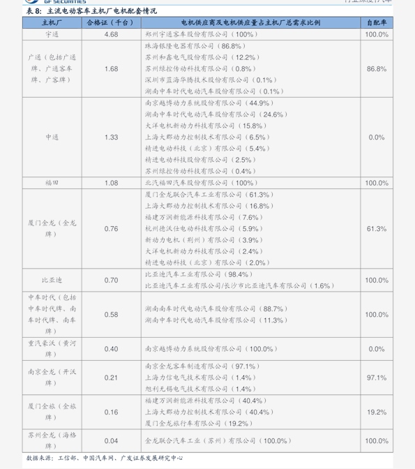 今日废铁行情概览，最新价格与行情分析