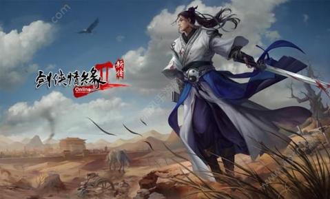 剑来最新章节笔趣阁，剑侠日常与友情温馨纪事