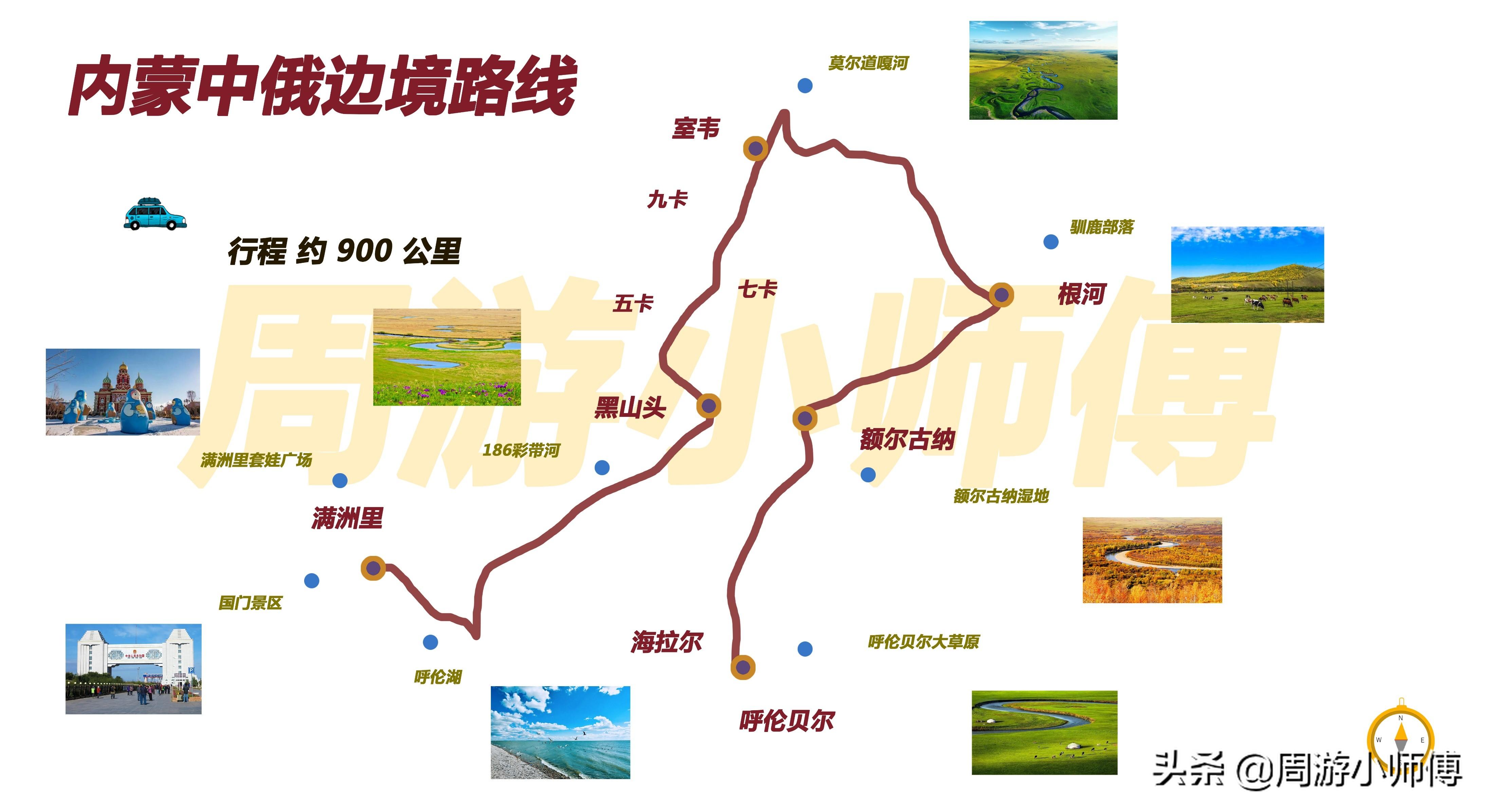 内蒙地图高清版最新