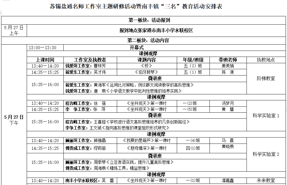 四虎最新域名