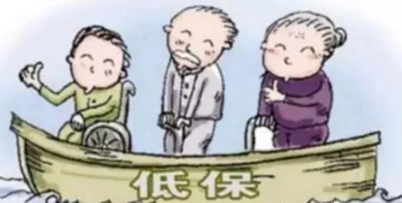 低保最新政策下的温馨生活展望