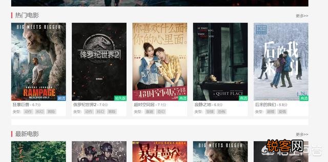 最新电影免费观看步骤指南全解析