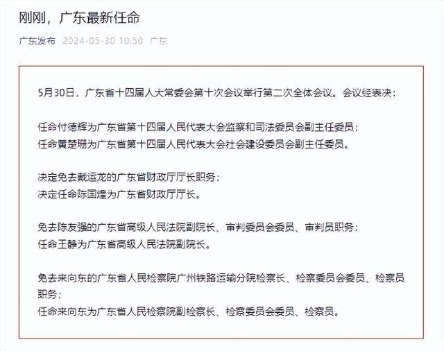 最新动态 第7页