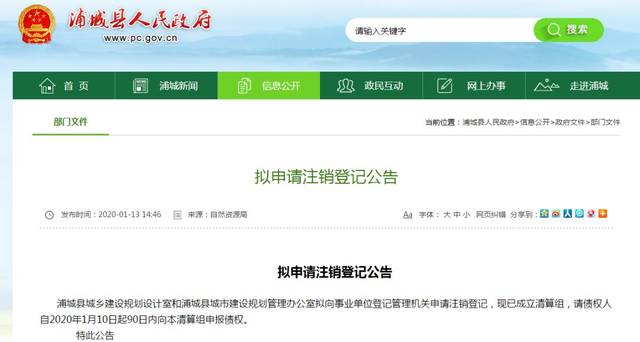 温馨日常故事，揭秘取消教师编制的最新动态与未来展望