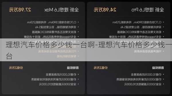 汽车最新价格
