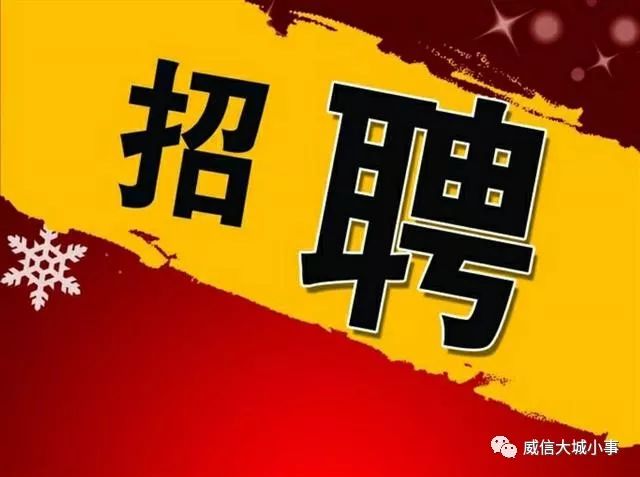 寻乌在线最新招聘，开启温馨的求职之旅