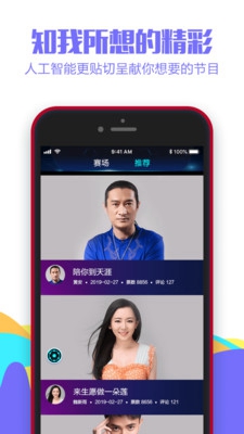 C7娱乐app最新版下载，你的娱乐新选择（非盈利内容，警惕盈利行业风险）