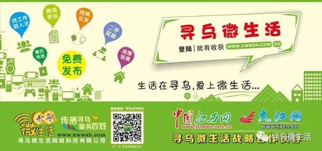 寻乌在线最新招聘信息汇总