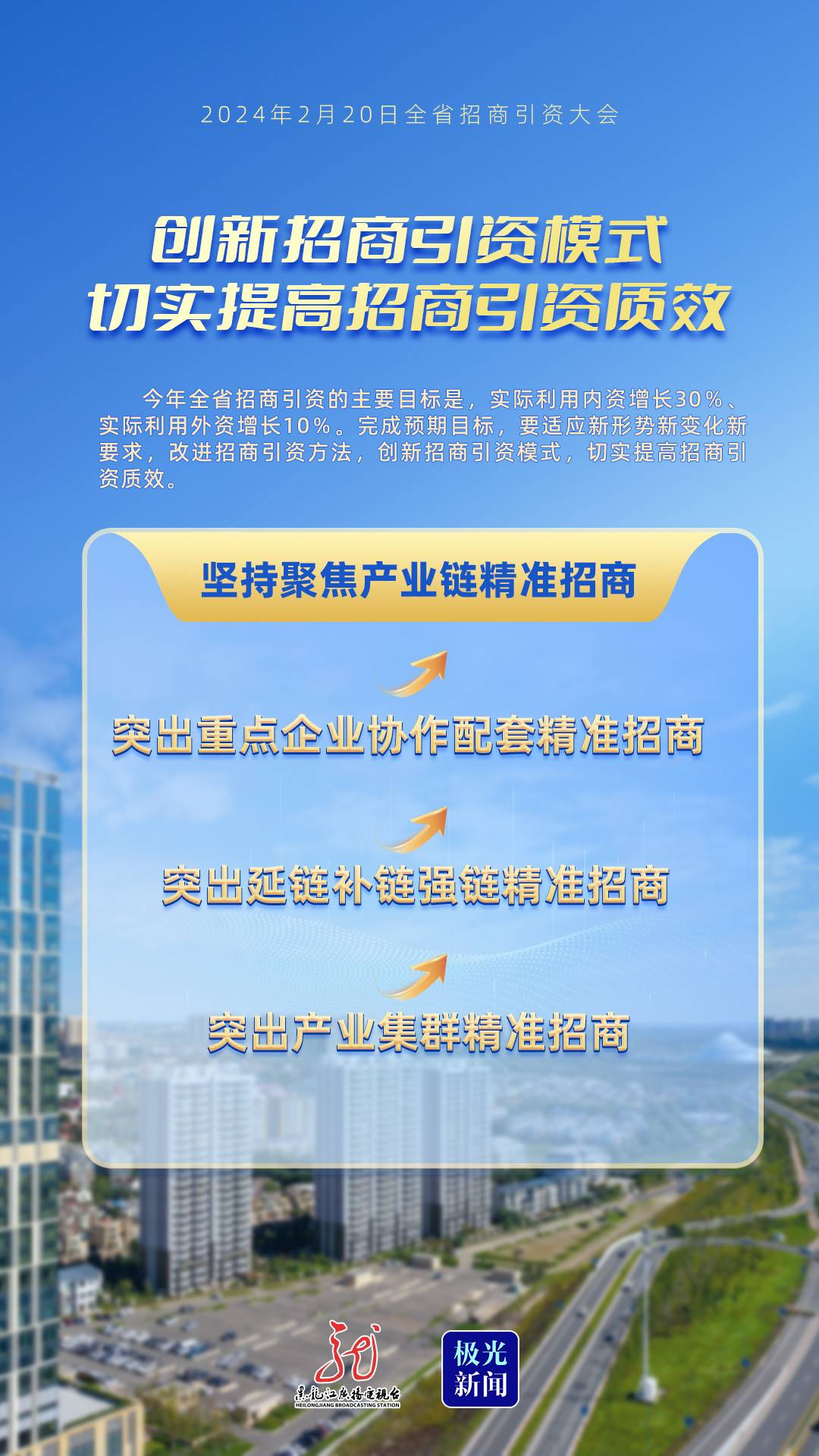 北部湾最新招商引资办法，探索自然美景之旅，寻求内心平和宁静的征途