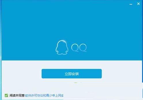 最新版QQ下载安装指南，简易教程与资源链接