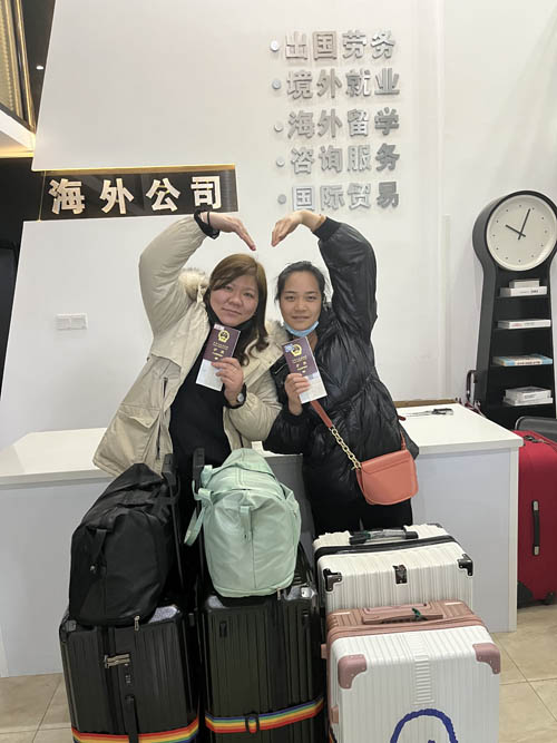 最新招聘信息 第4页