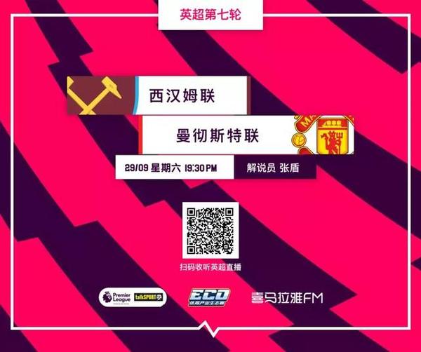 英超直播与巷弄深处的小店探秘，免费视频直播的双重魅力