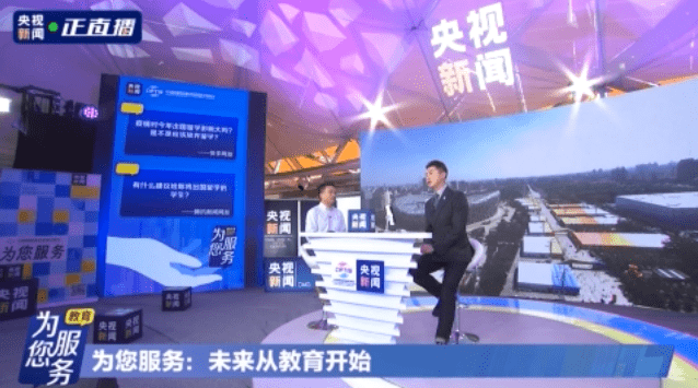自然美景之旅 第6页
