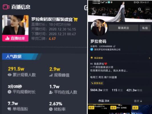 📽️抖音直播回放全攻略，轻松查看精彩瞬间，不容错过！