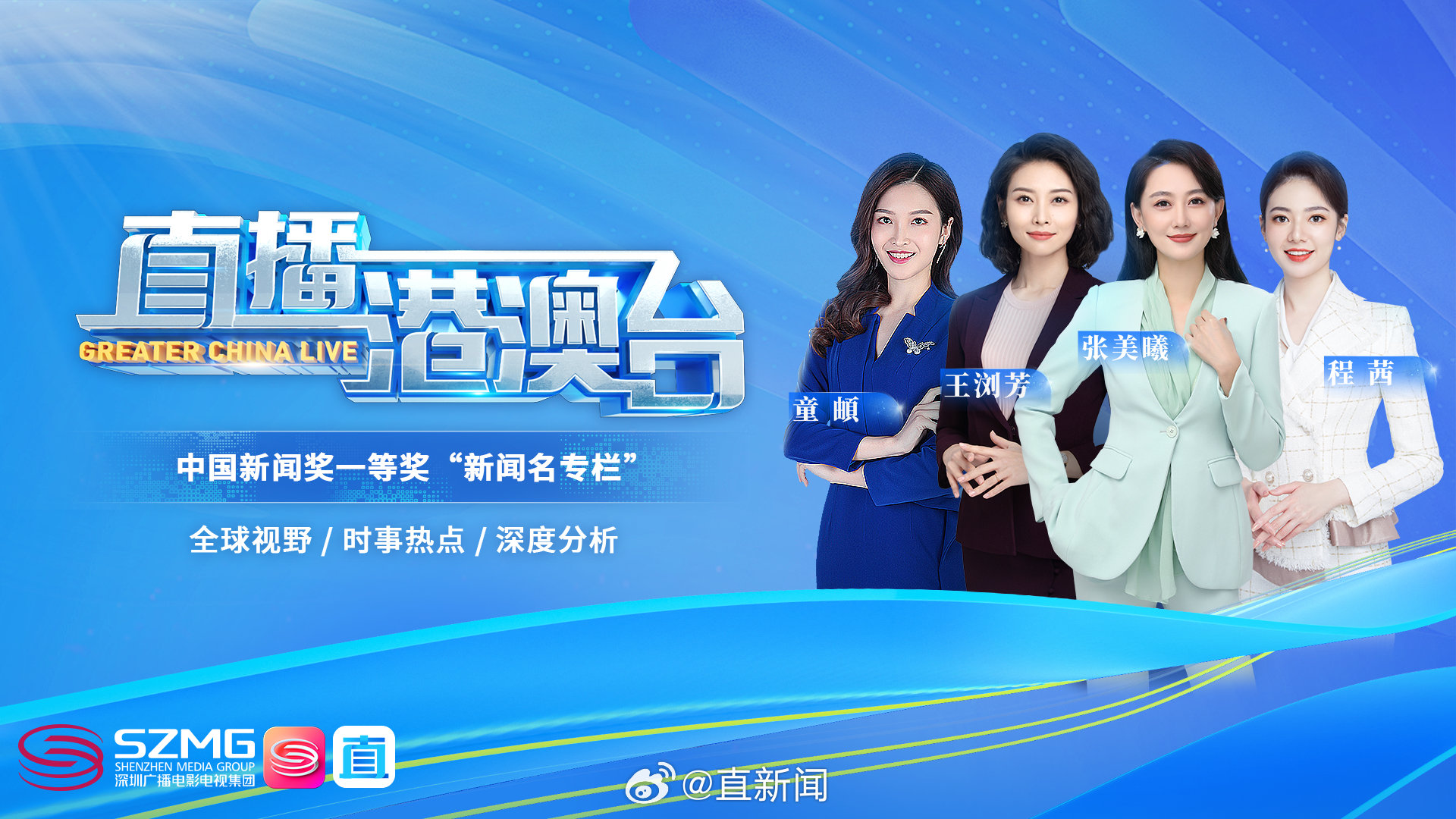 深圳卫视直播港澳台，小巷深处的独特风味探索
