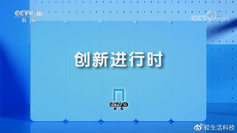 中央电视台一套直播，科技前沿视听盛宴重塑生活品质展望