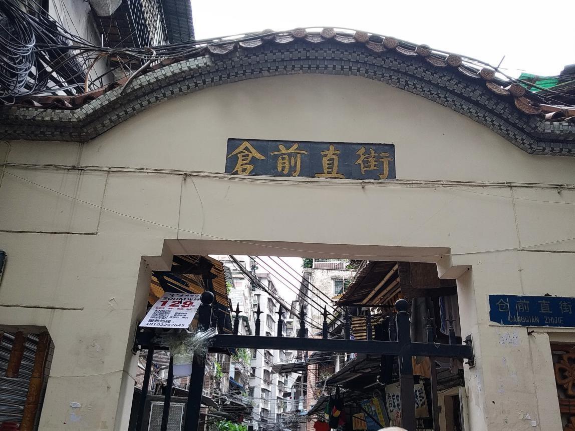 广东珠江频道直播