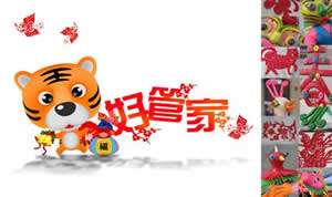 陕西卫视直播