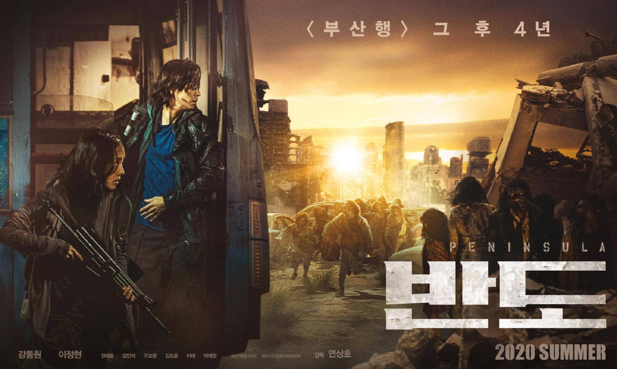 韩国丧尸片新篇章，逃离喧嚣，自然美景中的生存挑战