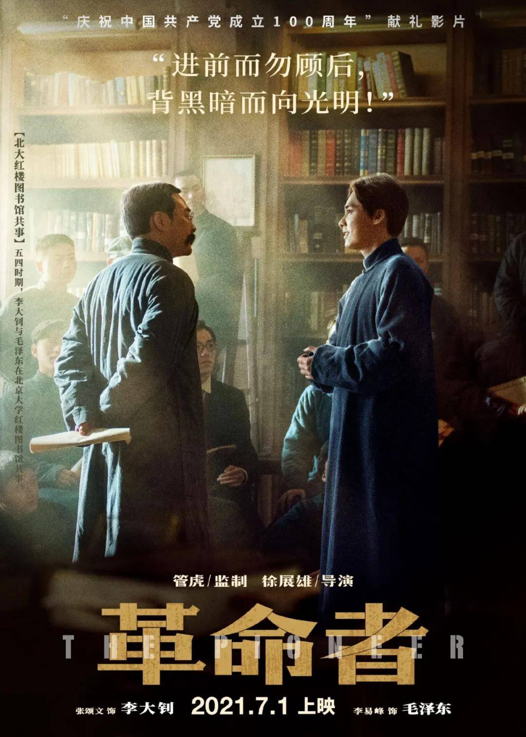 最新上映电影推荐，与好友共度温馨时光的最佳选择！