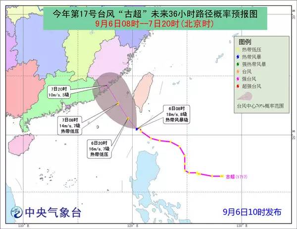 文昌台风最新消息，实时更新与一段温馨的避风故事回顾