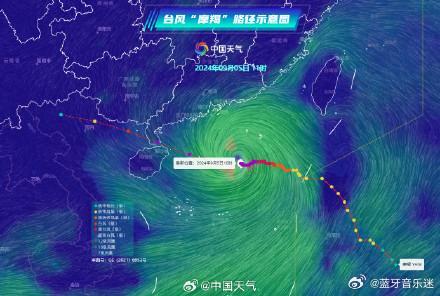 无锡台风最新消息