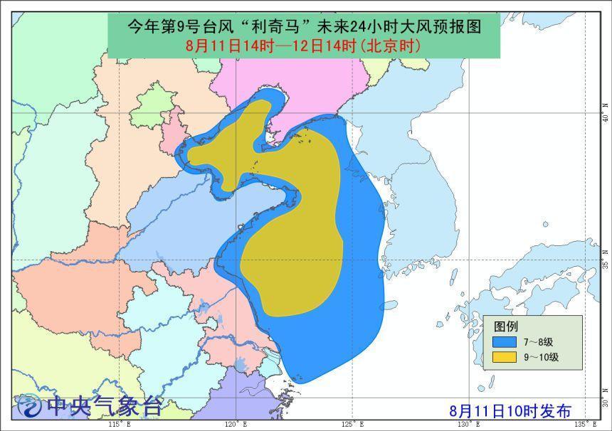 台风预报最新消息及解读台风预警信息步骤指南