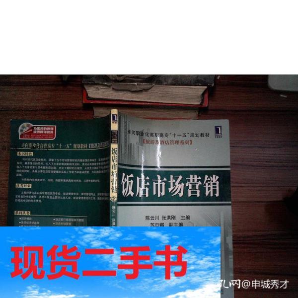 最新公司法