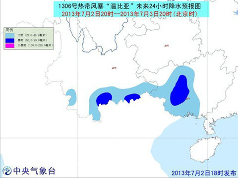 天气预报台风最新消息，全面解析与应对指南，助你应对台风天气！