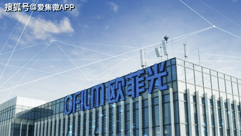 欧菲光最新动态，未来之光照亮成长之路，学习变化成就自信与成就
