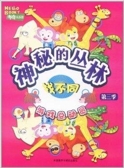 大赢物联 第288页