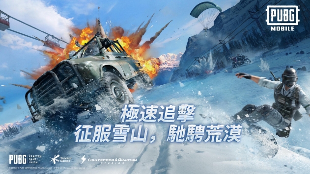 PUBG最新版本下载，自然美景与内心宁静的探索之旅