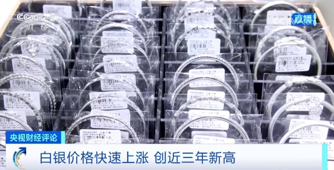 白银最新价格，家的温馨与银价的紧密关联