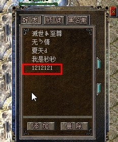 最新传奇私服攻略大全，任务完成与技能学习全攻略揭秘