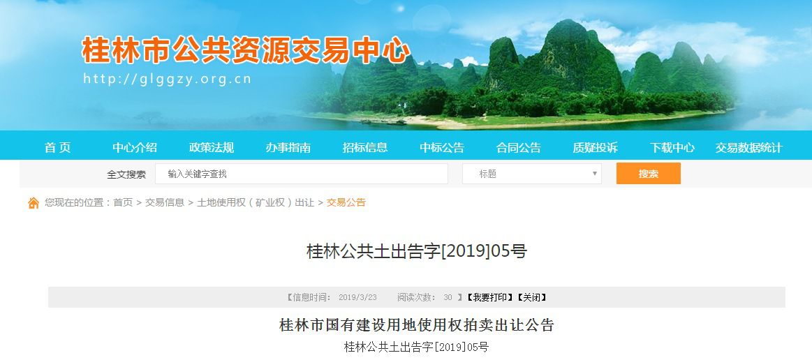 七星彩最新开奖公告及启程探索自然美景之旅！