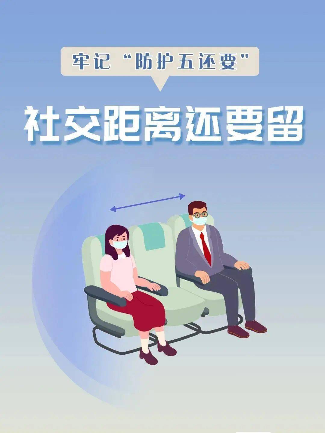 最新疫情消息中的温馨日常故事