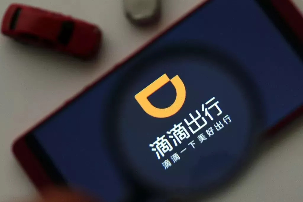 滴滴最新动态更新，最新消息汇总