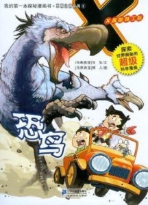 探索当代漫画世界的无限魅力，最新漫画一览