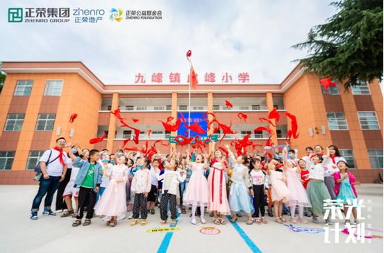 正荣地产最新动态，铸就辉煌，展望未来发展之路