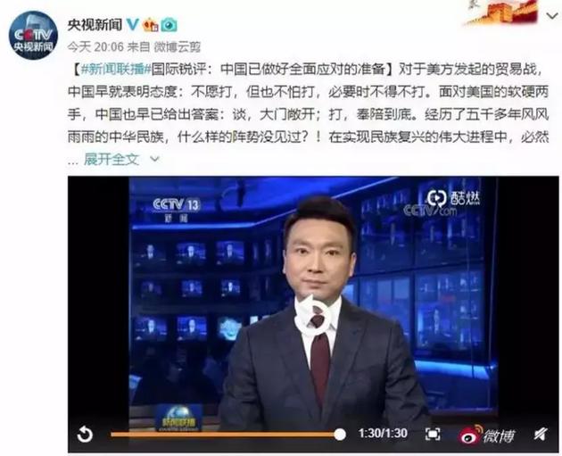 台湾最新消息新闻联播，变化中的学习力量，自信与成就感的源泉。