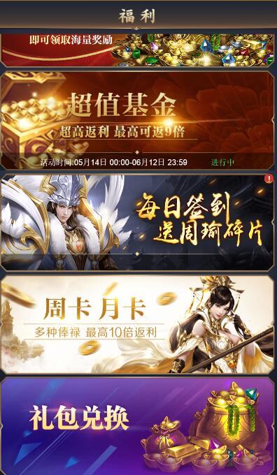 绝代神主最新章节获取指南