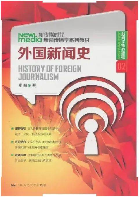 学习变化，自信与成就感的最新新闻奇妙旅程