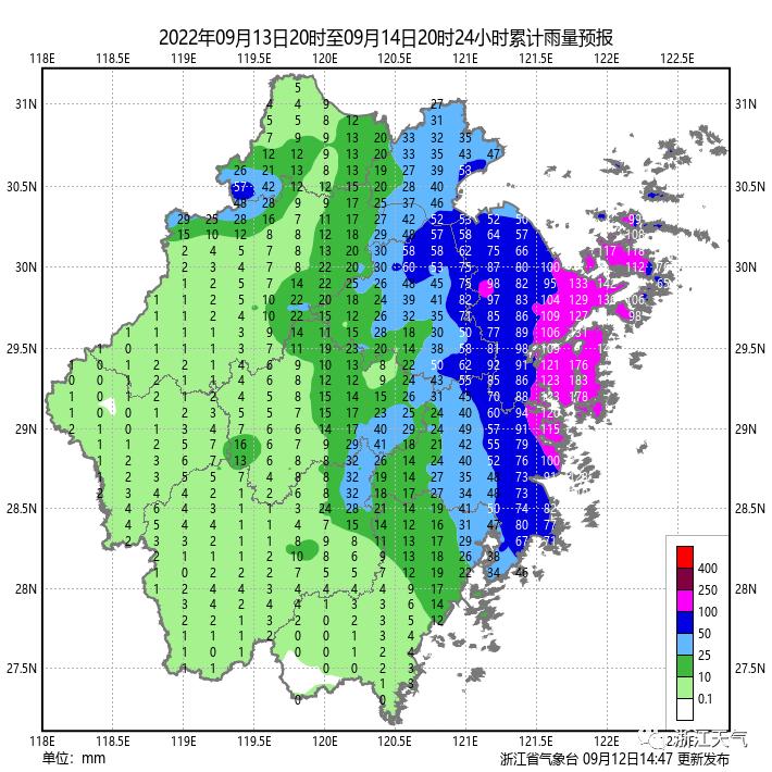 浙江台风