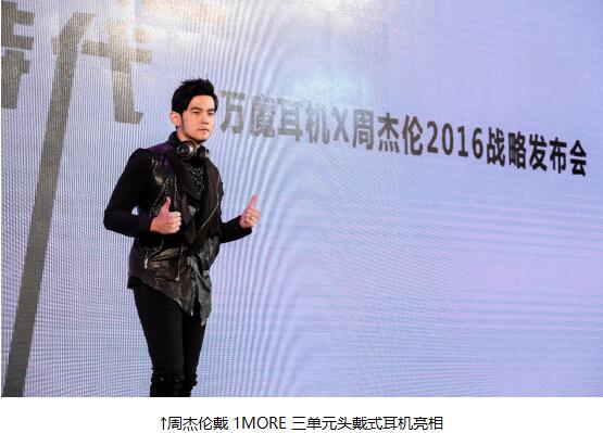 王力宏最新动态揭秘，科技风潮下的音乐巨匠与智能新品发布会