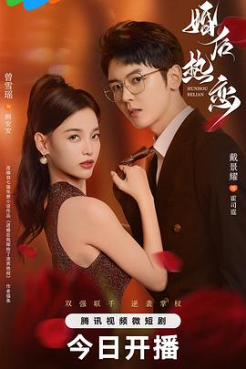 最新电视剧免费观看，温馨观影夜，情感纽带更紧密